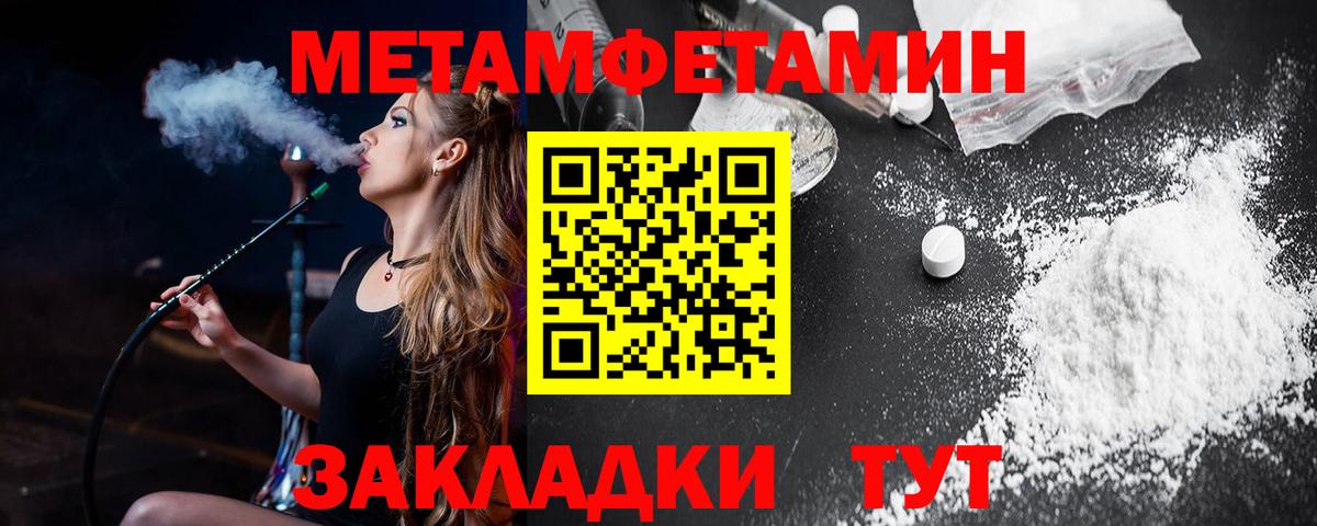 сайты даркнета состав  Amphetamine Розовый  Амфетамин  OMG как зайти  Вход с VPN  Саров 