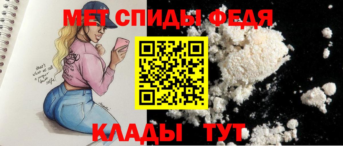 АМФЕТАМИН Розовый Саров