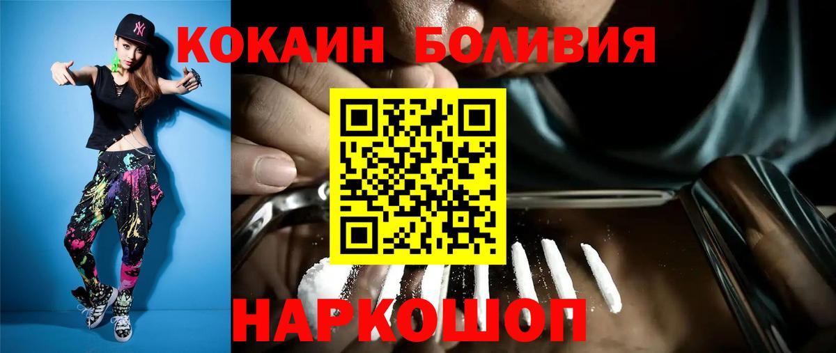 Кокаин VHQ Саров