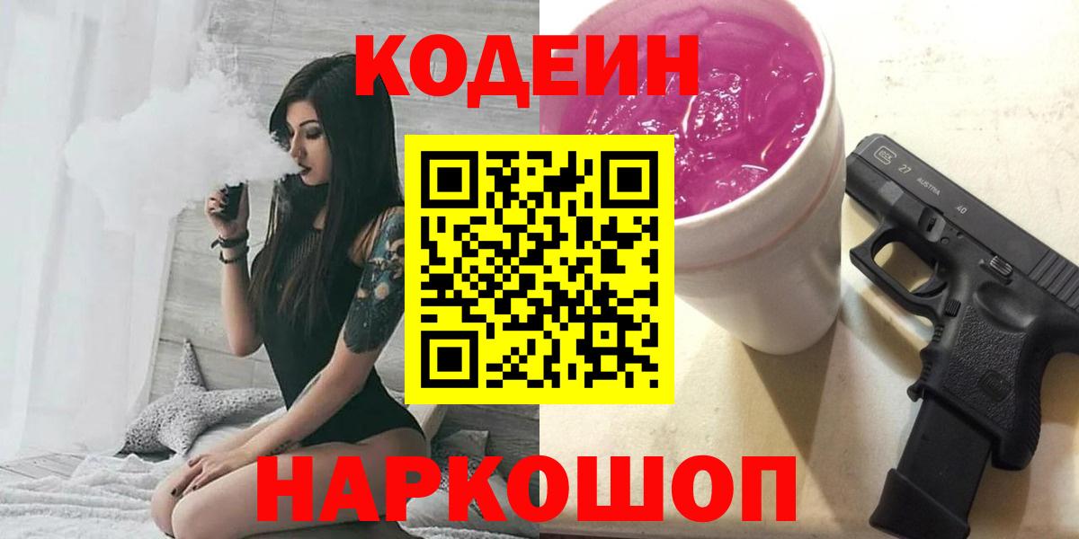 МЕФ   Вход с VPN  Марихуана  ЭКСТАЗИ  Саров  НБОМе  Сколько стоит  ГАШ 