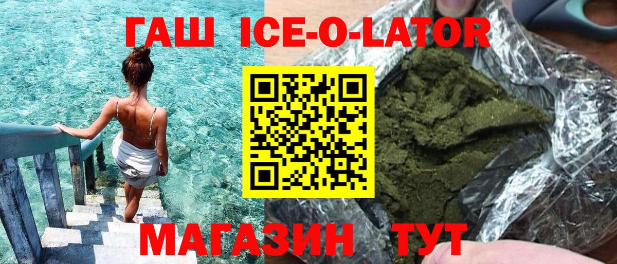 Гашиш AMNESIA HAZE  Вход с VPN  ГАШ  Саров  Гашиш VHQ 