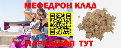 гашик Волжск