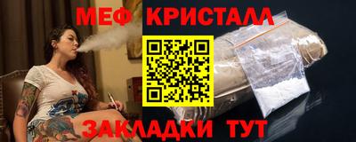 гашик Волжск