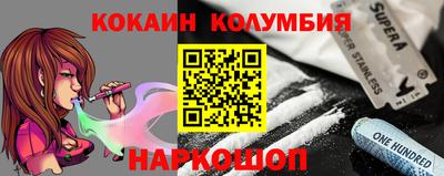 мяу мяу мука Волгодонск
