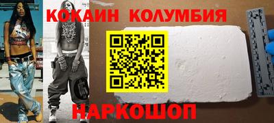 гашик Волжск