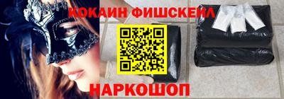 мяу мяу мука Волгодонск