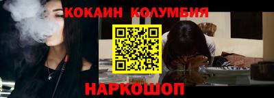 мяу мяу мука Волгодонск