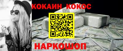 гашик Волжск