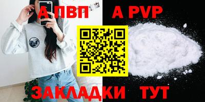 мяу мяу мука Волгодонск