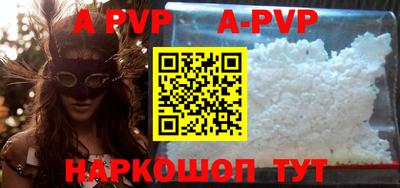 гашик Волжск