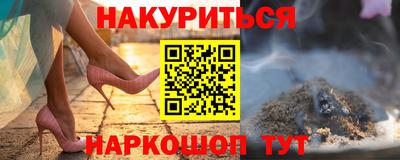 мяу мяу мука Волгодонск