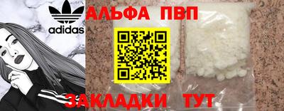 гашик Волжск