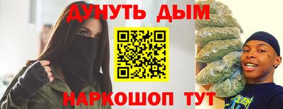 мяу мяу мука Волгодонск