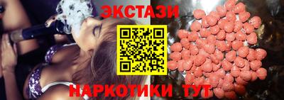 кокаин Волжский