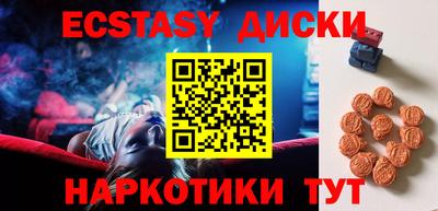 гашик Волжск