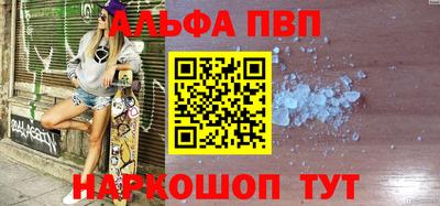 гашик Волжск