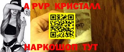 гашик Волжск