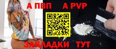 кокаин Волжский