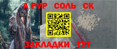 гашик Волжск