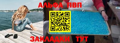 кокаин Волжский