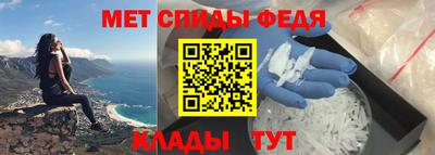мяу мяу мука Волгодонск