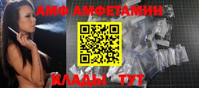 мяу мяу мука Волгодонск