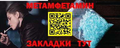 кокаин Волжский