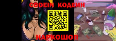 ГАЛЛЮЦИНОГЕННЫЕ ГРИБЫ Северобайкальск