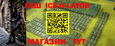 мяу мяу мука Волгодонск