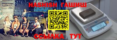 мяу мяу мука Волгодонск