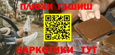 мяу мяу мука Волгодонск