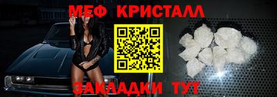 мяу мяу мука Волгодонск