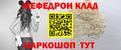 кокаин Волжский