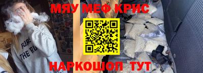 кокаин Волжский