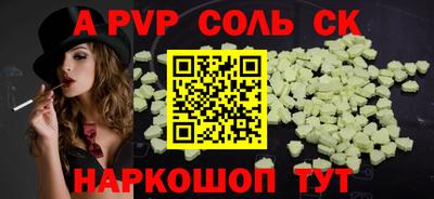 гашик Волжск