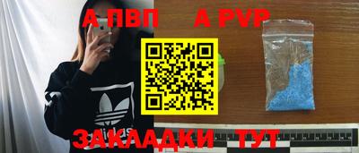 кокаин Волжский