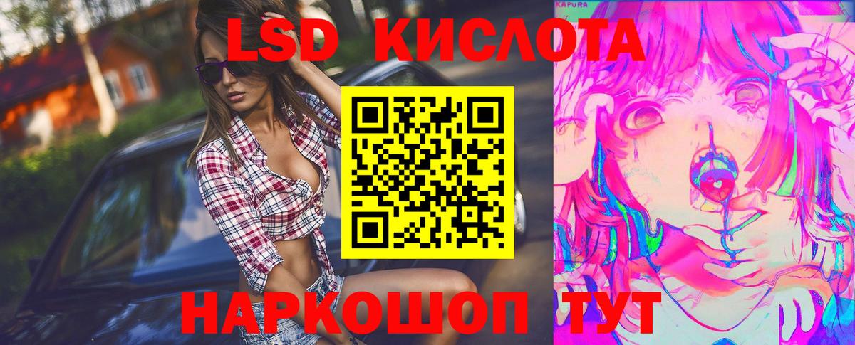 Саров  ЛСД экстази кислота  Лсд 25 экстази  Вход с VPN  Лсд 25 экстази ecstasy 