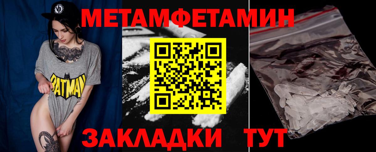 Метамфетамин Декстрометамфетамин 99.9% Саров