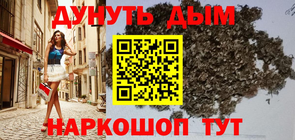 Марихуана семена  Бошки марихуана SATIVA & INDICA  Канабис индика  Саров  Конопля SATIVA & INDICA  Вход с VPN 